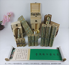 景泰胡也佛金瓶梅秘戏图3卷-小中大三版